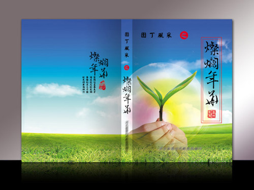 畫(huà)冊(cè)印刷4